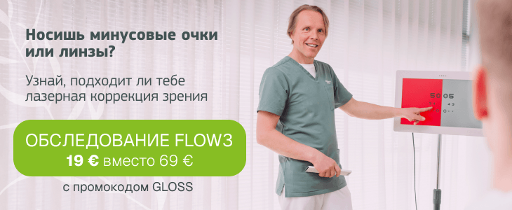 Flow 3